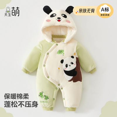 新生儿0-3岁A类秋冬季保暖连体衣