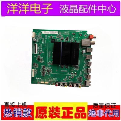 TCL L40/43/49/55/60/65P2-UD 50A730U主板40-T96804-MAB2HG MAC