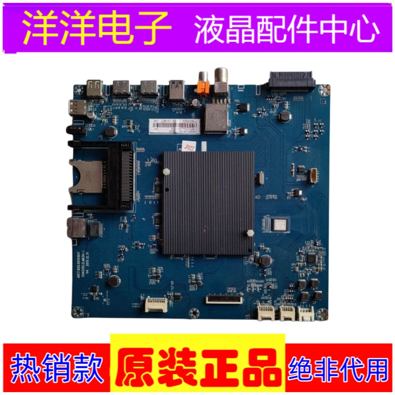 长虹55Q3EU/60G365Q3EU主板