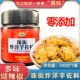 云南红源老家特产珠街炸洋芋专用糊辣椒调料狼牙土豆辣椒面调味料