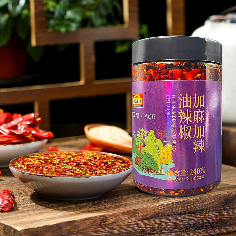 云南辣椒油香辣五仁油辣子糊辣油泼辣子钵钵鸡制作麻辣红油调味料