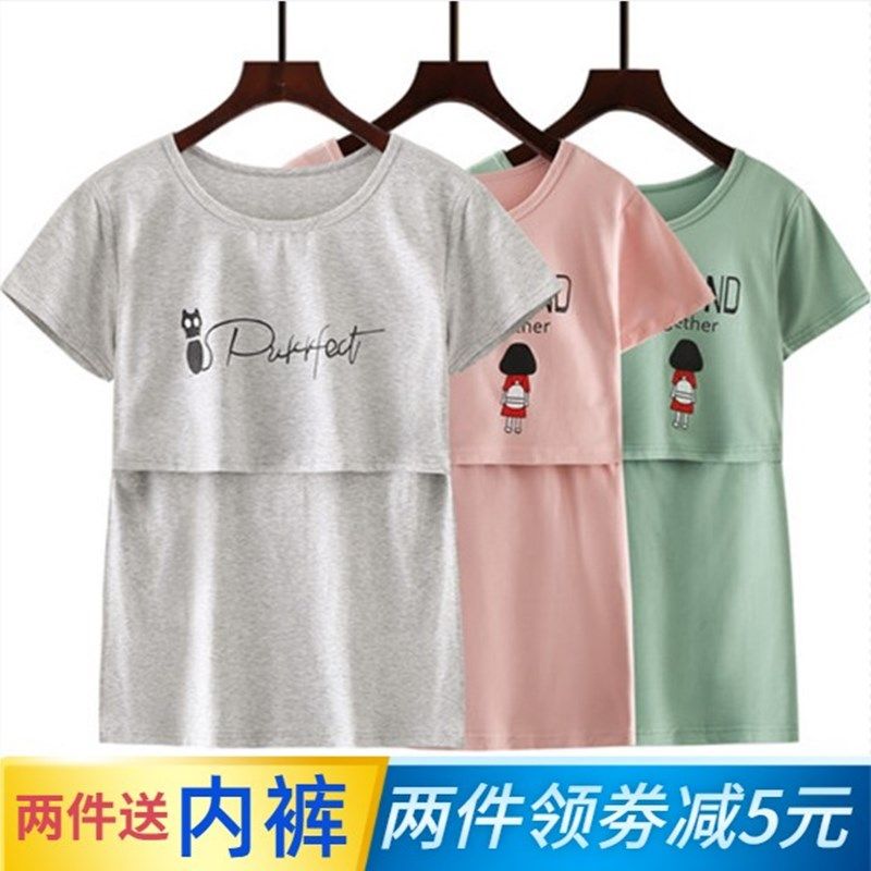 哺乳衣外出哺乳衣服夏季时尚产后喂奶衣短袖t恤辣妈款夏装上衣潮
