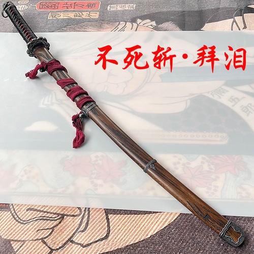 只狼刀价格 只狼刀图片 星期三