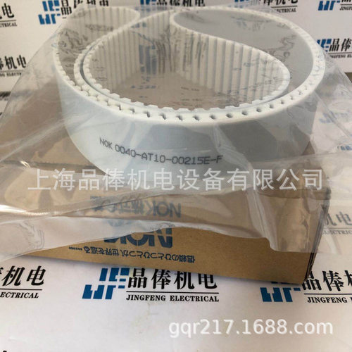 同步皮带010_DT5_0507E_F皮带 010-DT5-0716E-FS