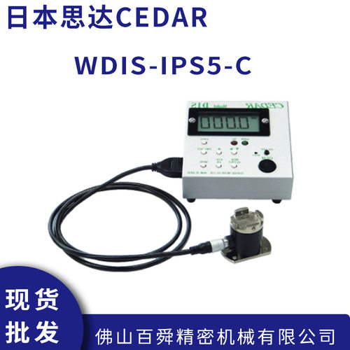 日本思达CEDAR扭矩测试仪