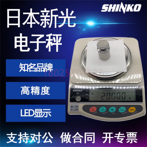 现货热销日SHINKO本新光