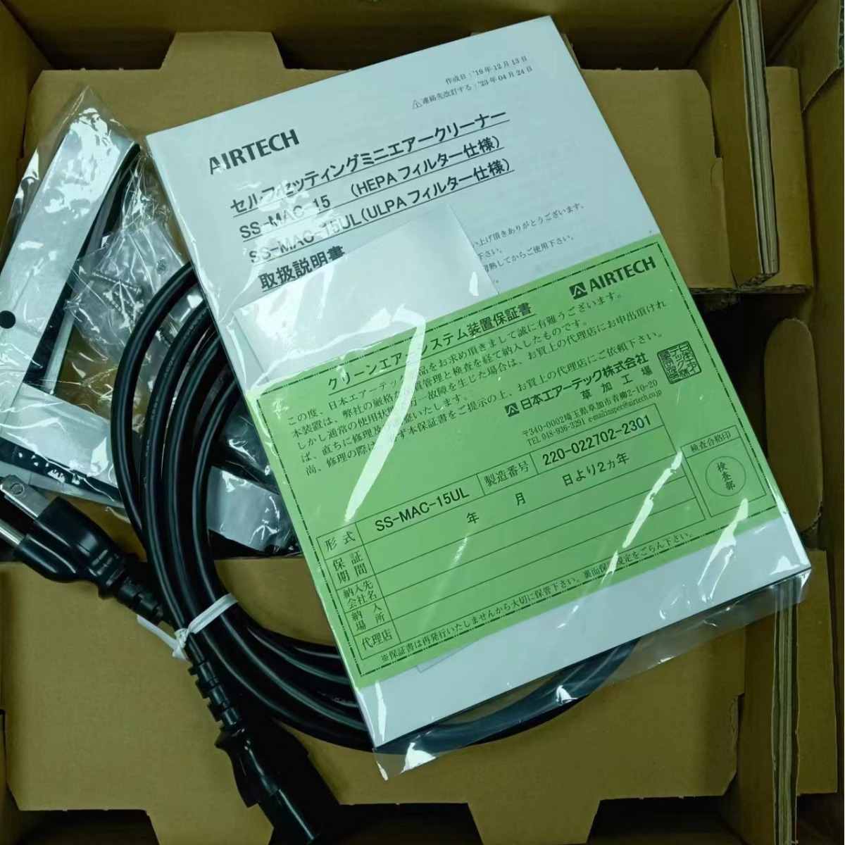 AIRTECH埃尔泰克空气过滤