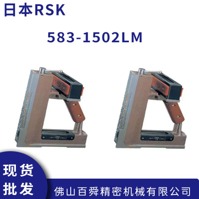 日本RSK磁性水平仪L型精