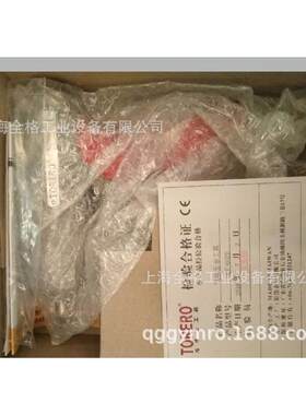 TORE斗牛士台湾油压脉冲