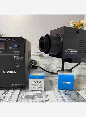 日本S-VANS  检查灯 185LE 江西有售