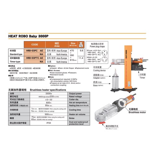 CS12-6-35480日本MST恩