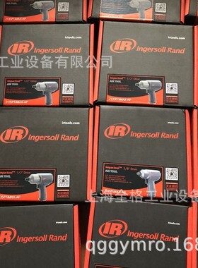 英格索兰气动扳手2135PTiMAX-AP 工业级冲击扳手2135ptimax