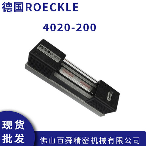 德国Roeckle洛克条形气泡