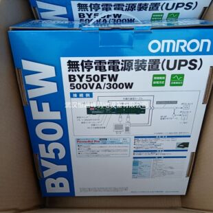 进口 BY50FW日本欧姆龙UPS电源BY75SW原装