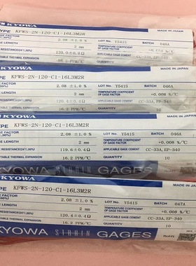 KYOWA共和小型防水箔式应变片KFWS-2N-120-C1-16L3M2R