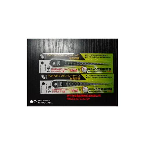 日本SK新泻精机TPG-8D7L
