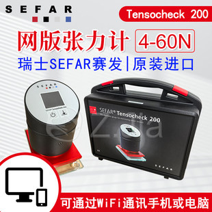 瑞士张力测试仪 Tensocheck200钢网张力计 SEFAR赛发张力计