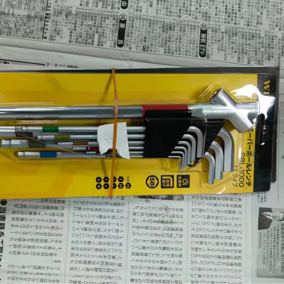 WISE若穂內六角,附加力扳