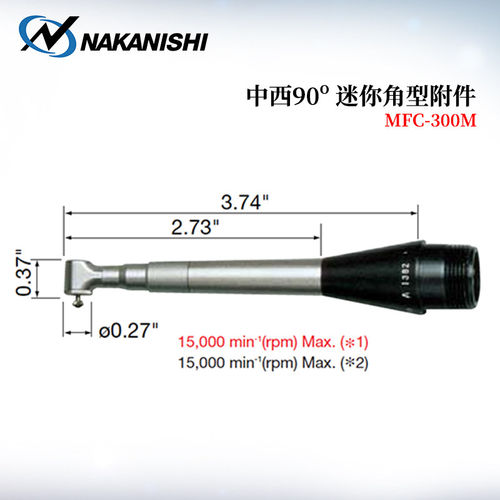日本NSK中西NAISHI研磨