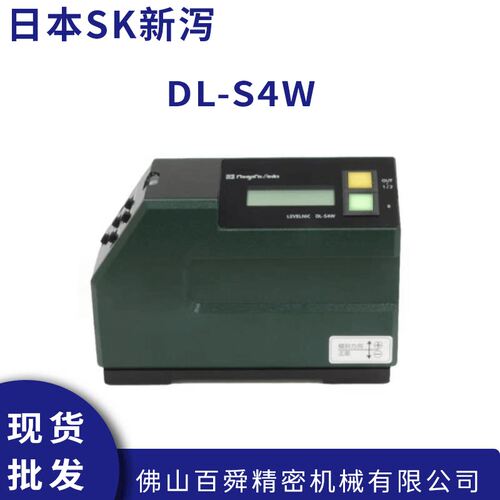 日本SK新泻电子水平仪机