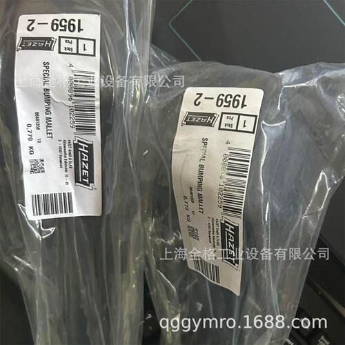 哈蔡特HAZET粘结专用锤19