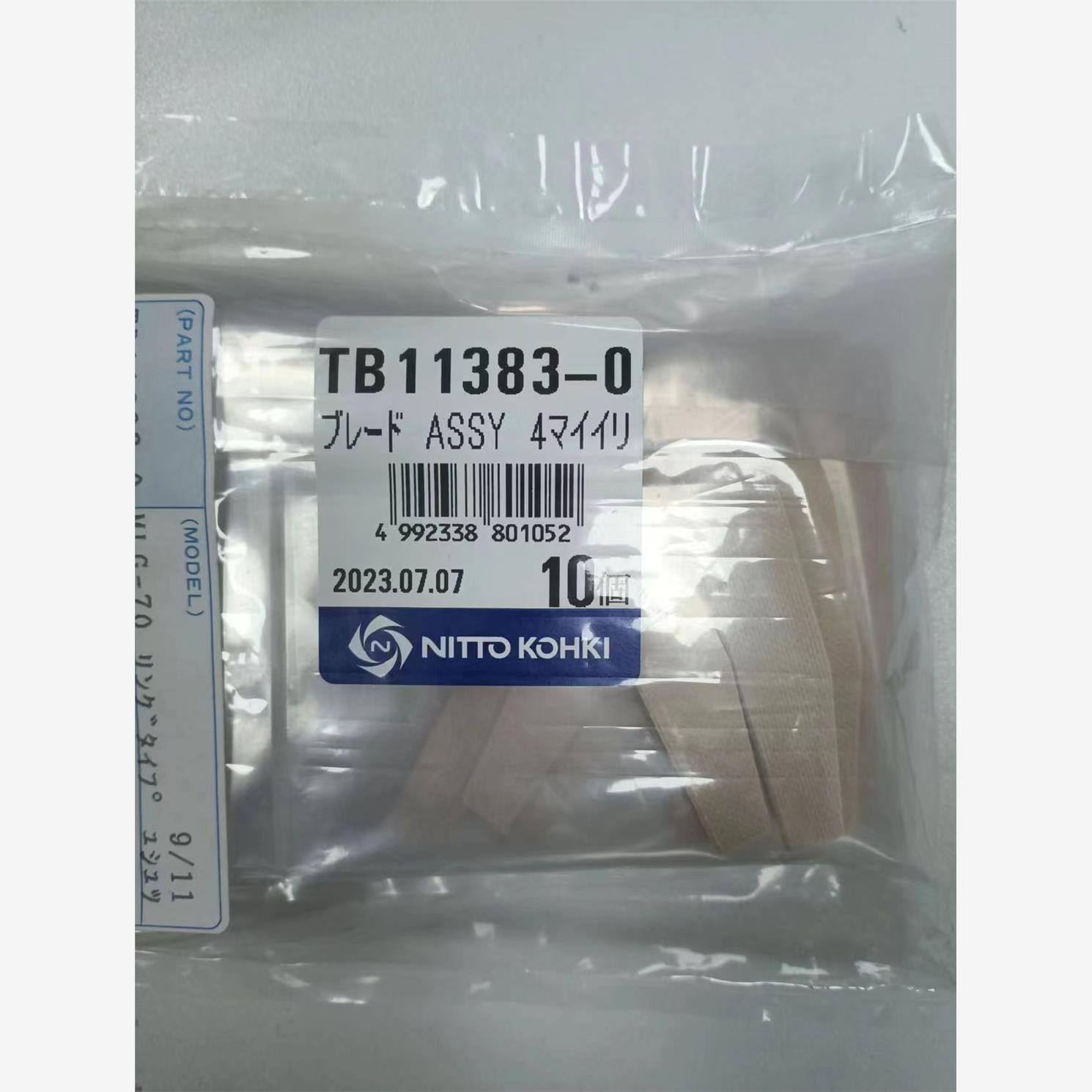 NITTO KOHKI日东工器 气动研磨机配件TB11383 FOR MYG-50,MYG-70