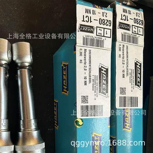 德国HAZET插入式扭矩扳