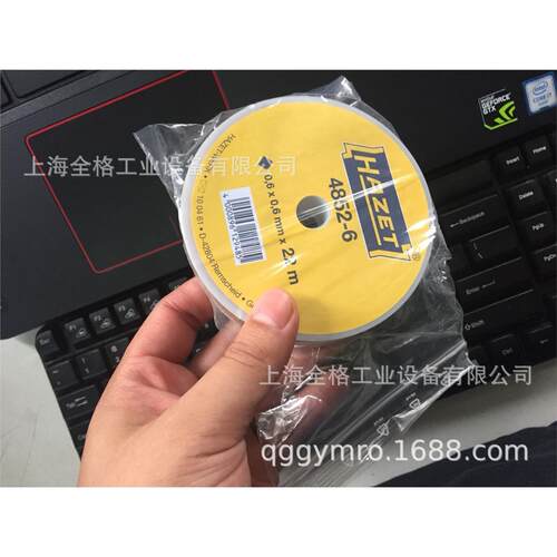 哈蔡特HAZET汽车窗玻璃拆