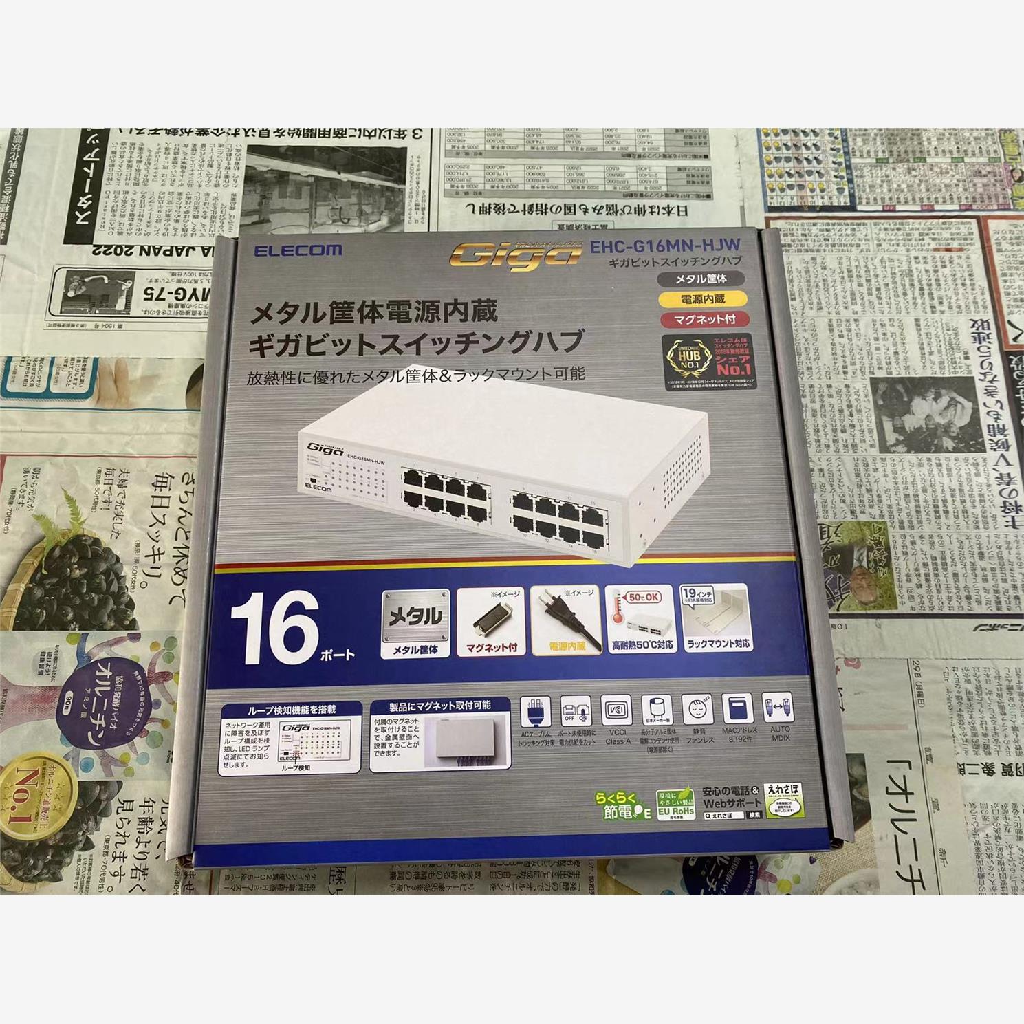 日本ELECOM 变换器 EHC-G16MN-HJW  江崎有售