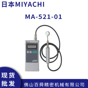 日本MIYACHI米亚基MA-521-01焊接压力测试仪原装正品供货