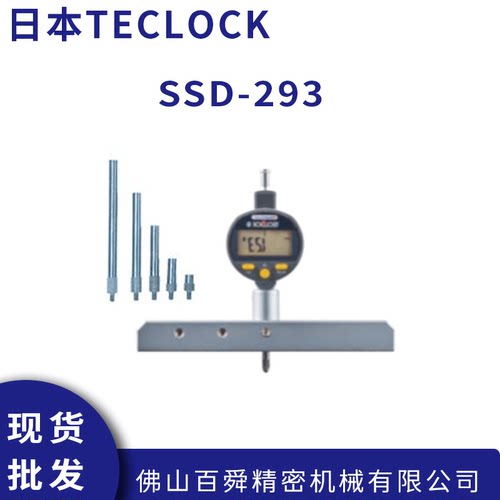 日本TECLOCK得乐带蓝牙数