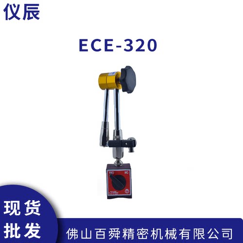 原装进口ECE仪辰高精密