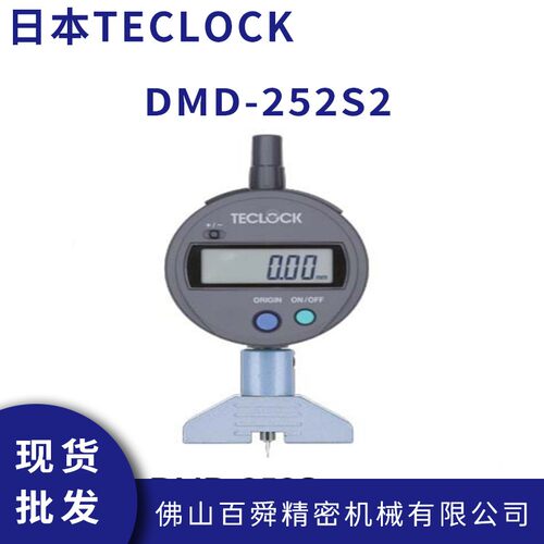 日本TECLOCK得乐经济型数
