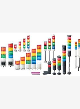 日本ARROW信号灯LOUTB-24-1  LOUTB-24-2  LOUTB-24-3武汉供应中