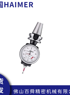 德国原装HAIMER海默带集成短适配器的3D 按钮现货直发