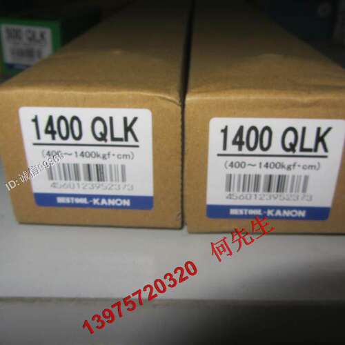 全新正品 1400QLK 日本KANON中村 N1000QLK N1400QLK棘轮扭力扳手