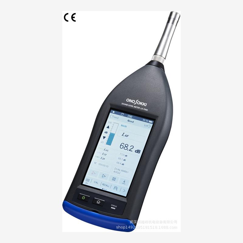 供应日本（onosokki）小