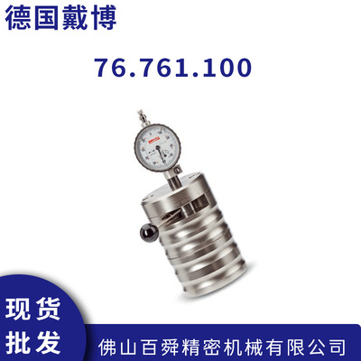 德国Diebold戴博HSK25刀