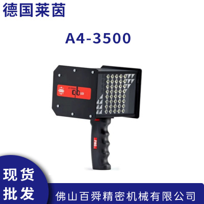 德国莱茵RHEINTACHO频闪