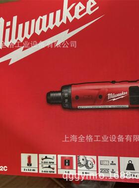 Milwaukee美沃奇M4D-202C直柄电动螺丝批起子机电批螺丝刀2电1充
