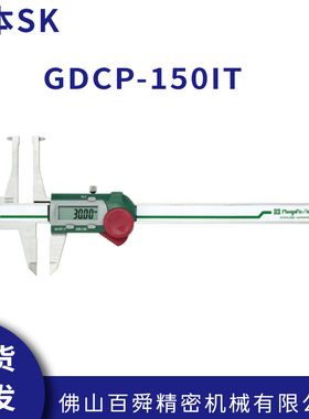 日本 新泻精机 SK 数显内径卡尺 GDCP-150IT原装正品 现货直发