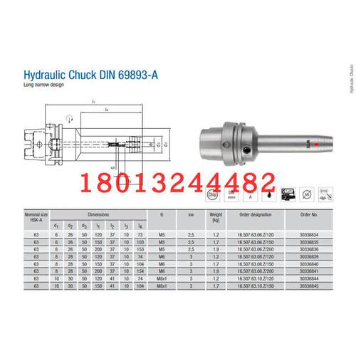 16.5073Z/2HSK-A德国WTE