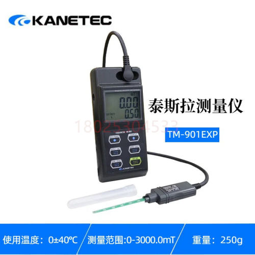 正品日本强力KANETEC高斯