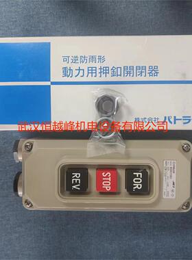 日本春日电机动力开关BSWT215B3  BSWT230B3 出售