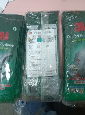 日本进口3M舒适型防滑耐磨手套, 灰色,100 双/箱, L型