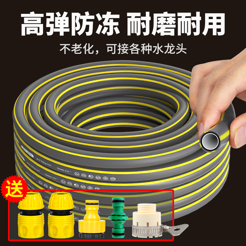 水管软管家用自来水管pvc塑料高压防冻浇地浇菜管子4分6分浇花管
