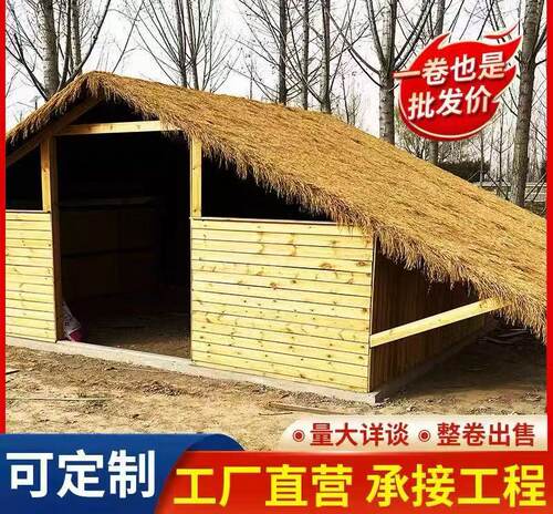 厂家直销仿真茅草屋户外装饰凉亭