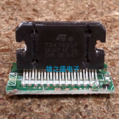 【雄之盛电子】TDA7851F.TDA7851L原装拆机，现货库存