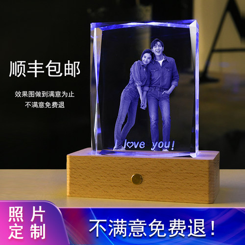 水晶琉璃锤子玻璃画定制相框 生日礼物女生 男生送女朋友老婆照片