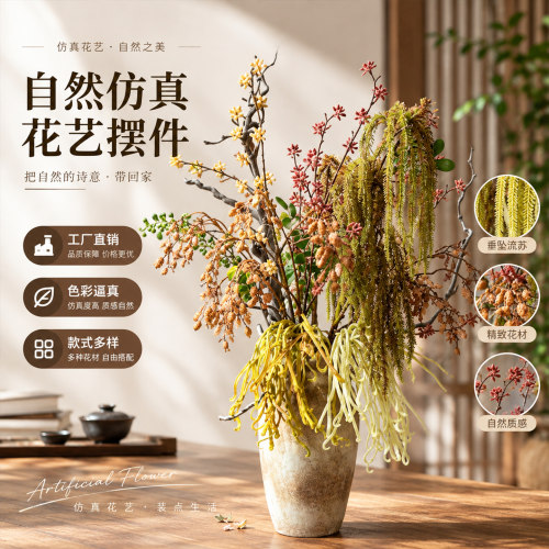 店面装饰仿真花摆件田园风假花